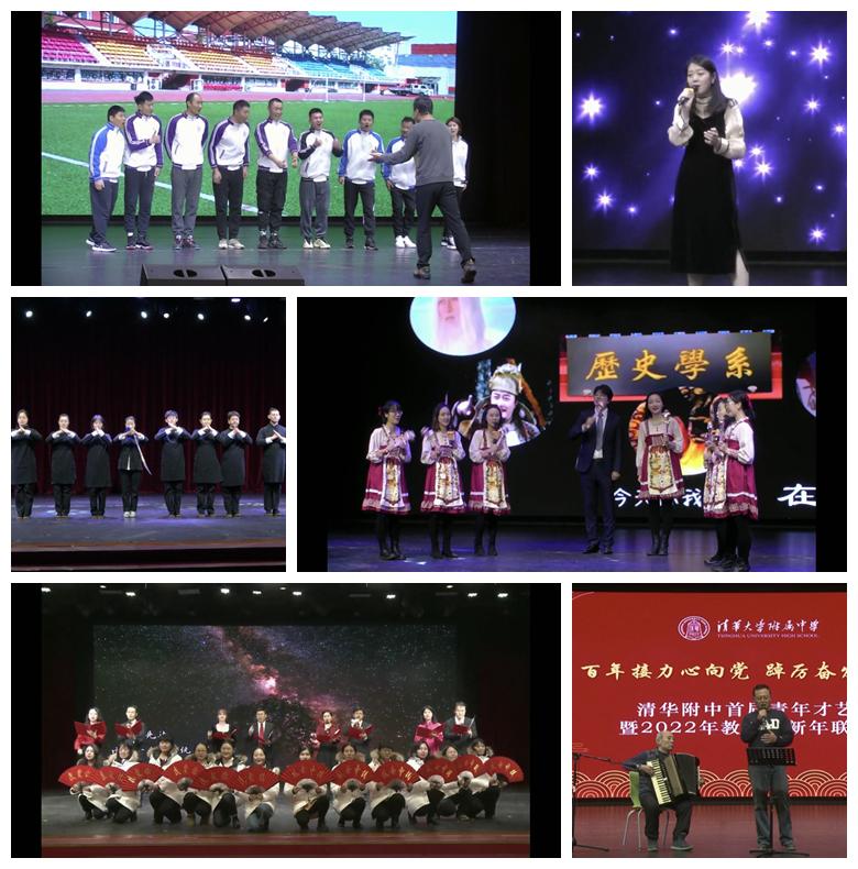 20220130-开云附中-开云附中举办首届青年才艺秀暨2022年新年联欢会-联欢会现场4.jpg