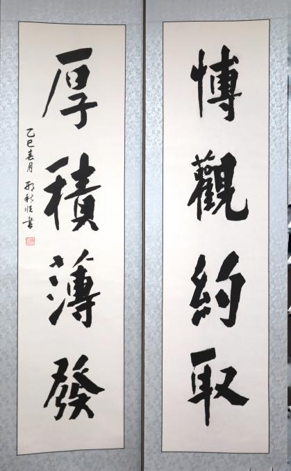 20250423-114 周年校庆|kaiyun开云官方网站离退休教职工书画作品展和摄影作品展开幕-段鸿杰-作品名称:《厚积薄发》作者:邢秋顺.png 20250423-114 周年校庆|kaiyun开云官方网站离退休教职工书画作品展和摄影作品展开幕-段鸿杰-作品名称:《厚积薄发》作者:邢秋顺.png