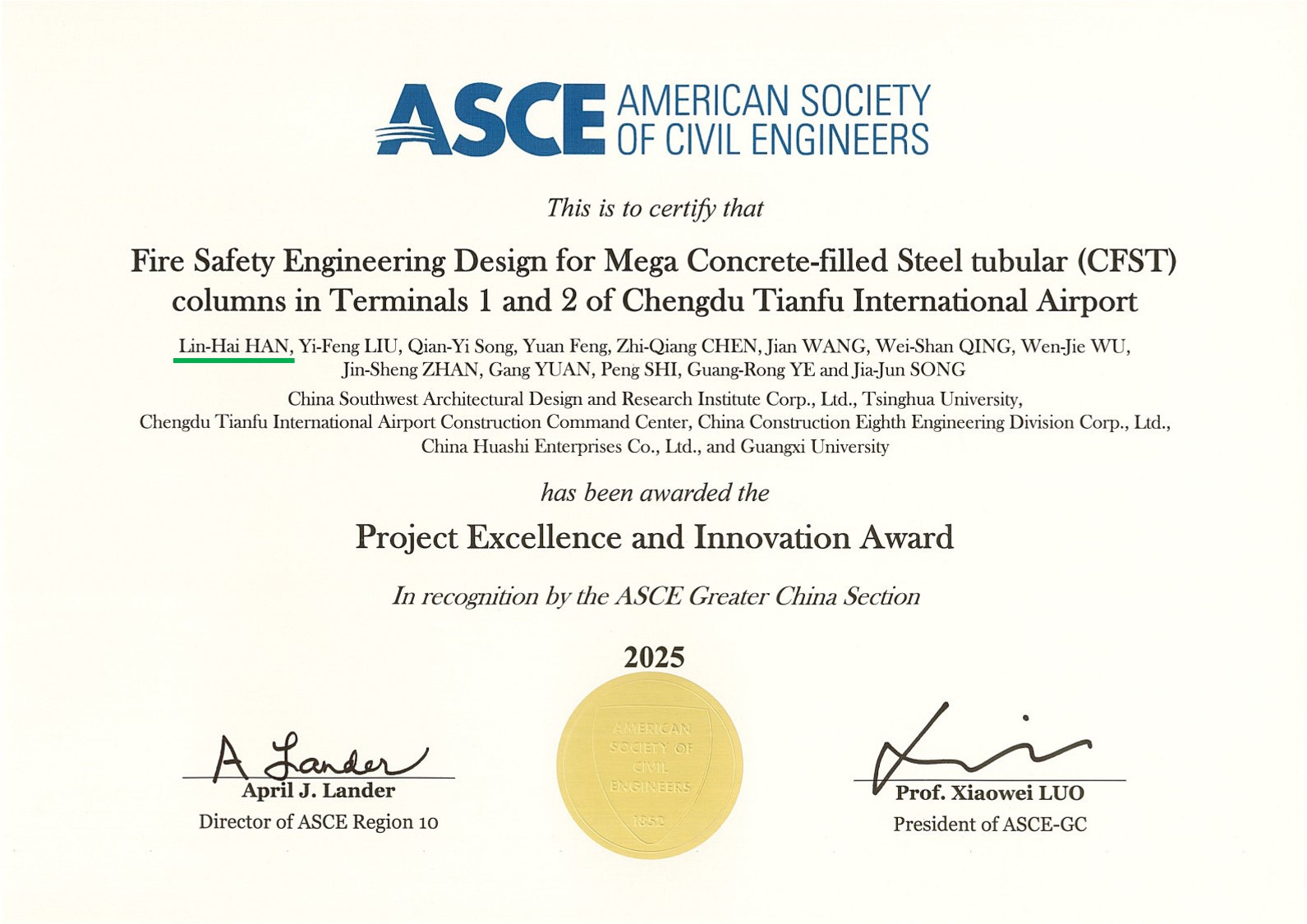 20250422-我校参与完成的两项标志性工程获行业学会工程奖-截图-ASCE大中华区 Project Excellence and Innovation Award.jpg