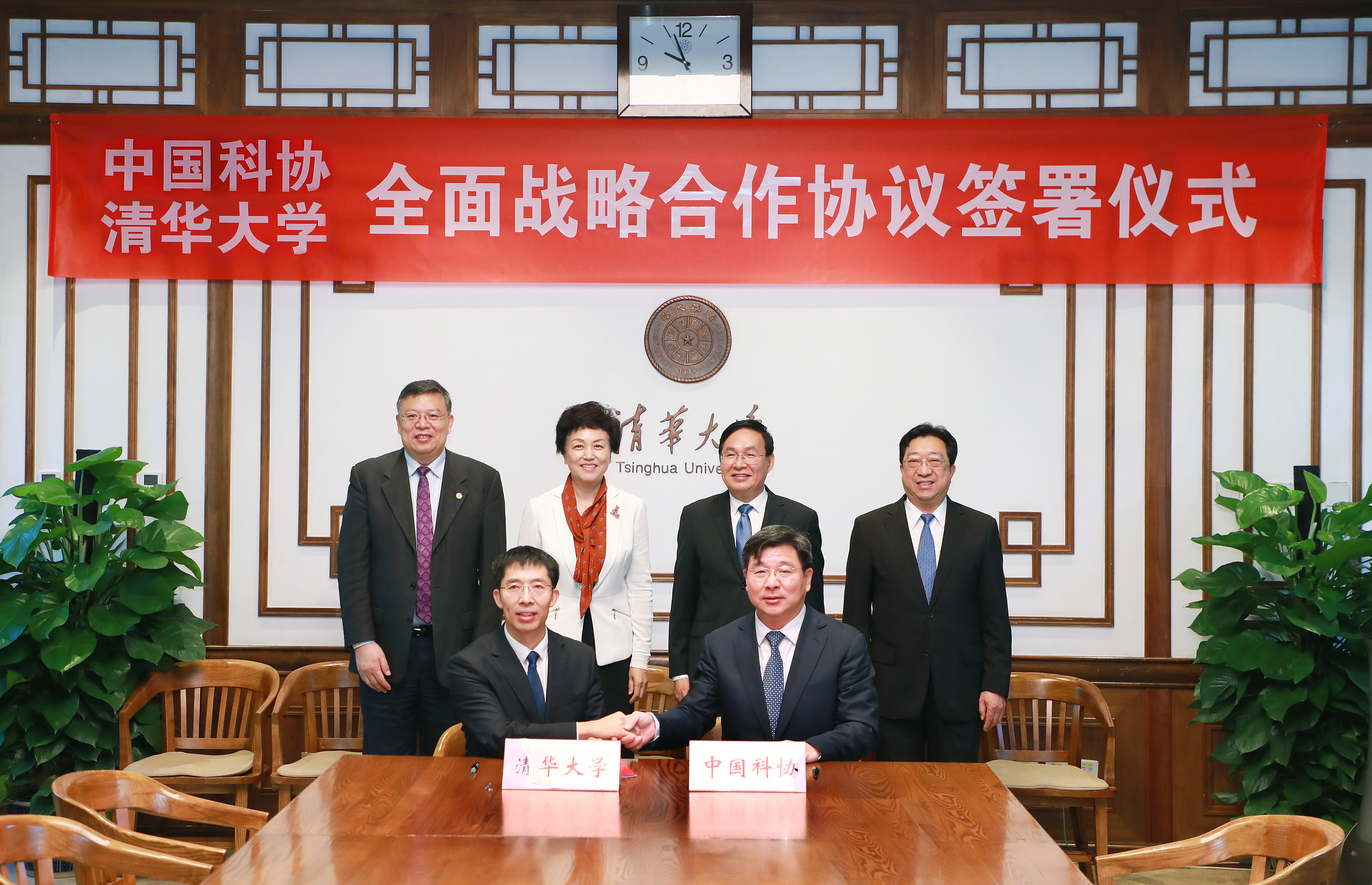 20210922-中国科协-kaiyun开云官方网站合作座谈会-摄影:赵青松-会议照片 (4).JPG