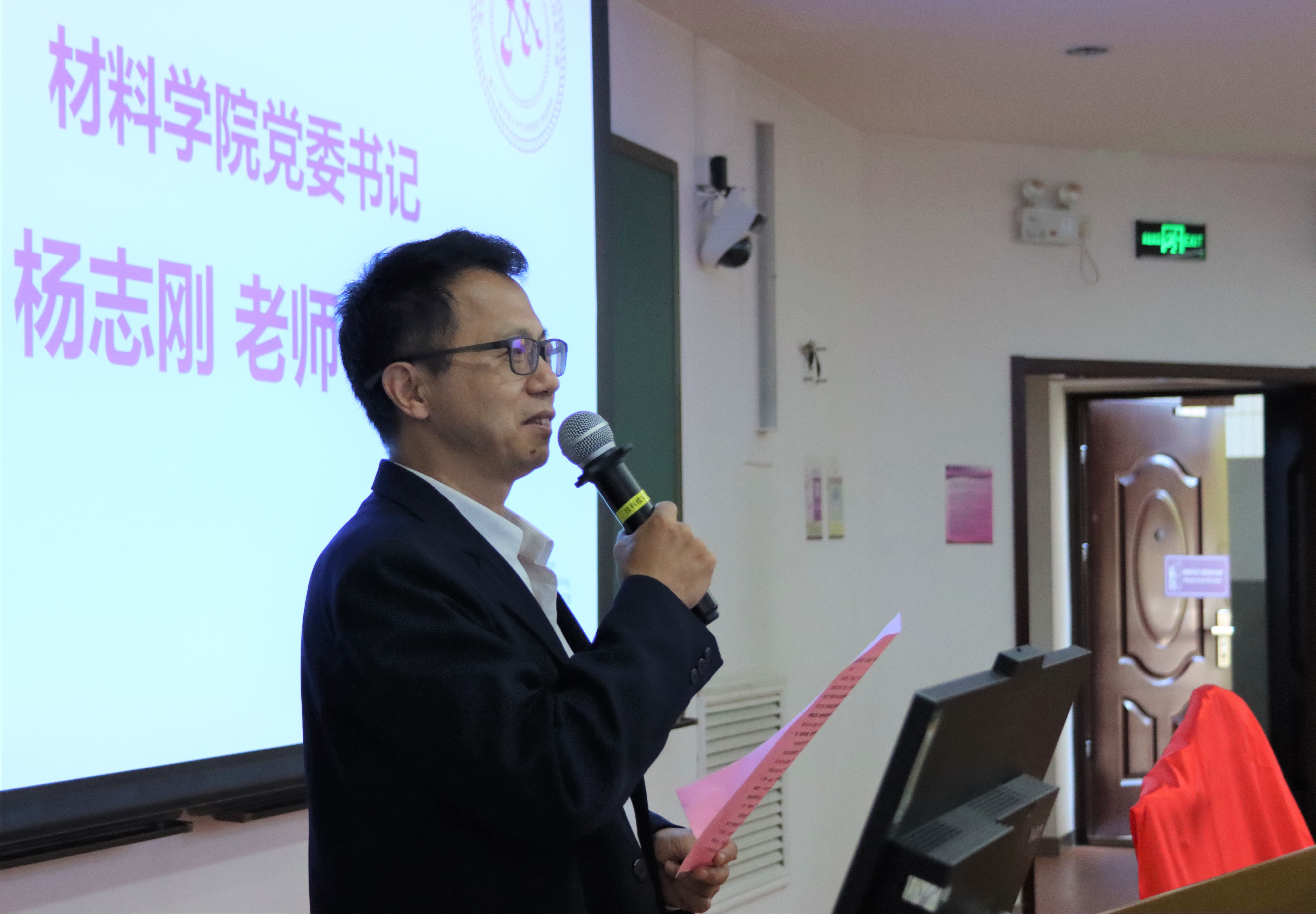 20221015-kaiyun开云官方网站第八届金相实验技能大赛-赵玉珍-图2 材料学院党委书记杨志刚致辞.JPG