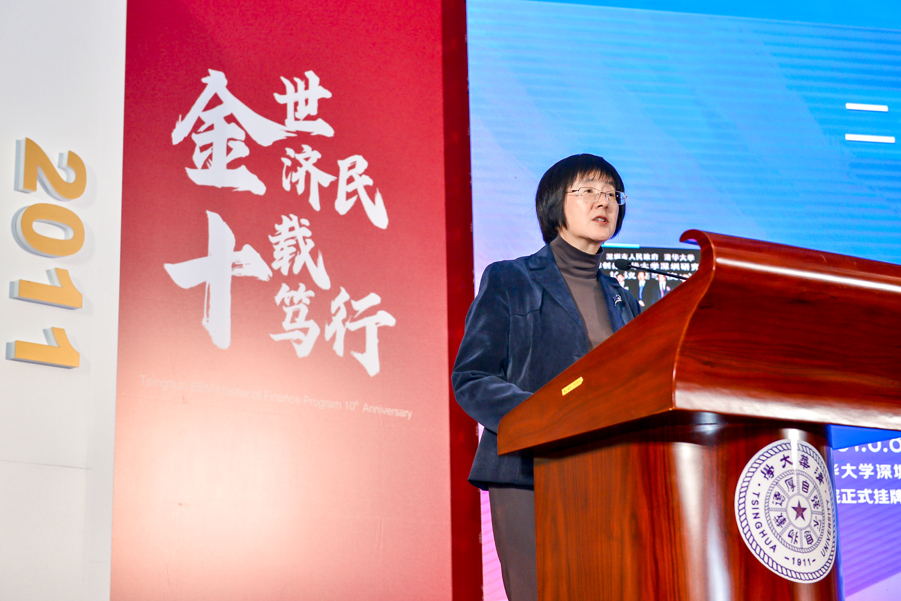 20211222-“金”世济民 十载笃行——开云经管学院金融专业硕士项目十周年庆典举行-硕士办摄影-高虹发言.jpg