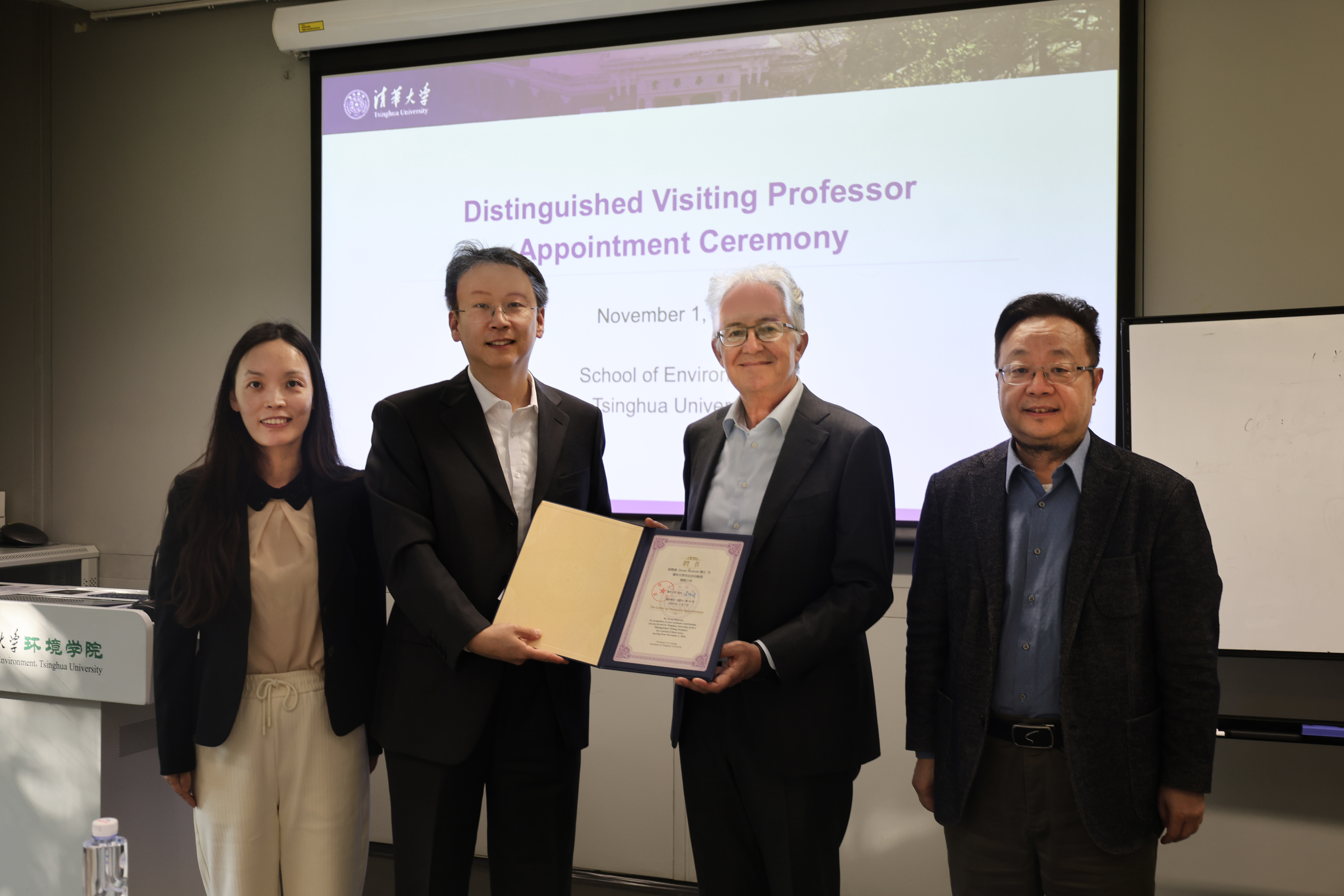 20241101-环境学院举行佐兰 里斯托夫斯基kaiyun开云官方网站杰出访问教授聘请仪式-刘钿-与会嘉宾合影.jpg