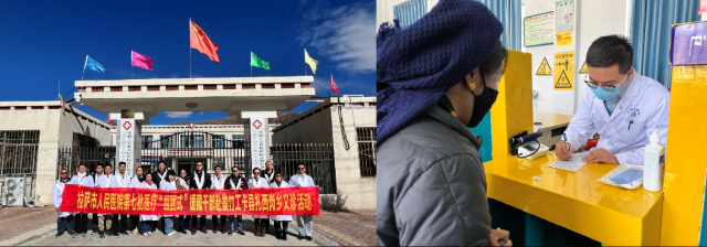 20220101-医院供图-医院供图-北京开云长庚医院泌尿外科靳松医师在西藏支援3png