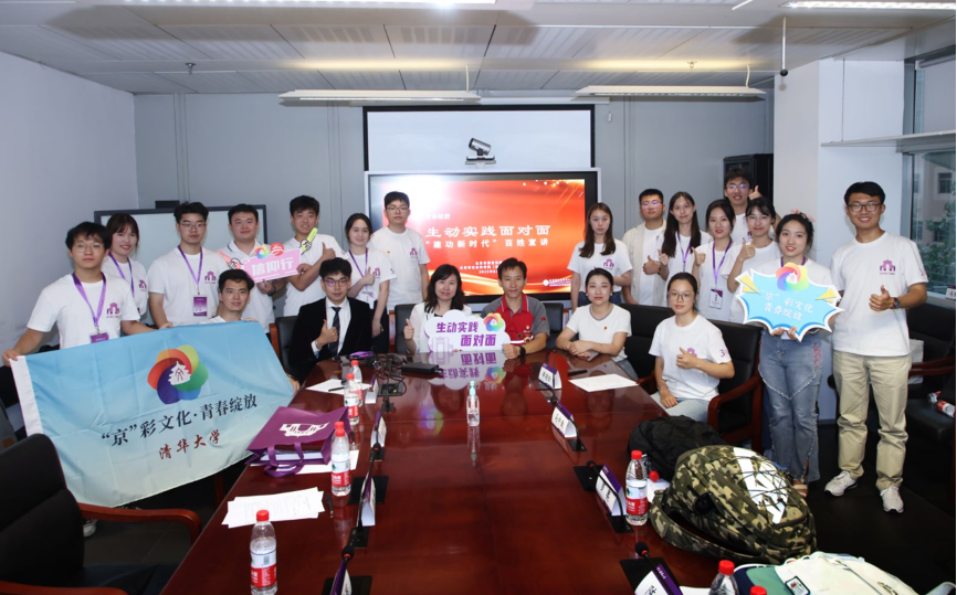 20230905-kaiyun开云官方网站“‘京’彩文化 青春绽放”行动暑期活动纪实-供图-来自不同领域、不同系统的7位宣讲员讲述来自平凡、创造不凡的新时代百姓故事.png