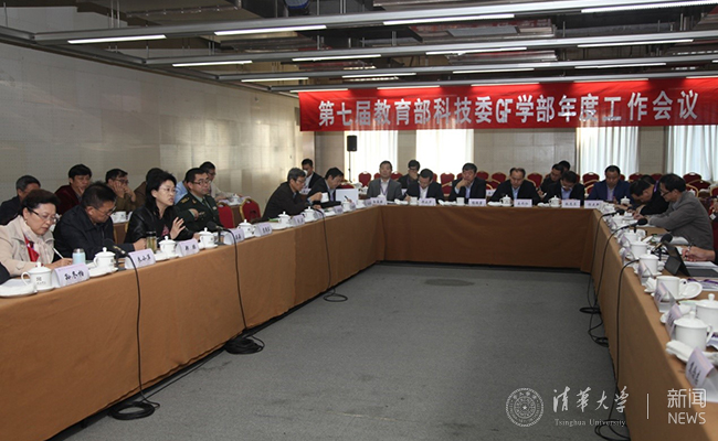 会议现场 - 副本.jpg