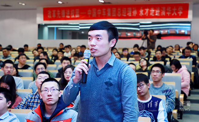 20181228中国中车集团孙永才走进开云大??摄影:常志东 (36).jpg