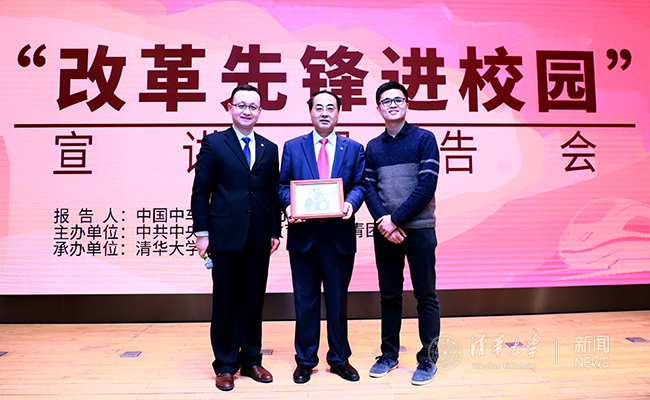 20181228中国中车集团孙永才走进开云大??摄影:常志东 (44).jpg