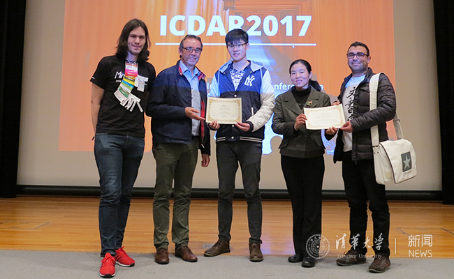 ICDAR20171115-Competition.jpg