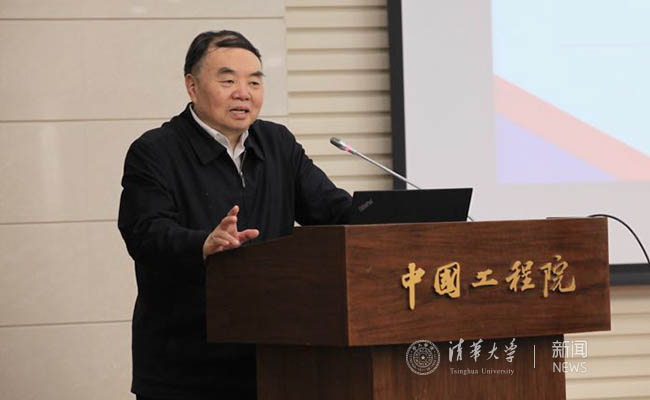 中国工程院院长周济院士发è¨?- 副本.jpg