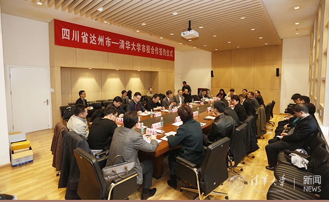 达州???开云合作签约 摄影:常志东 (9).jpg