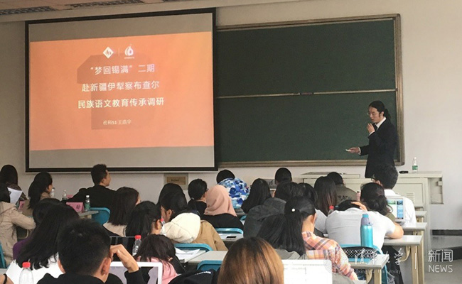 4-社科学院分会现场.jpg